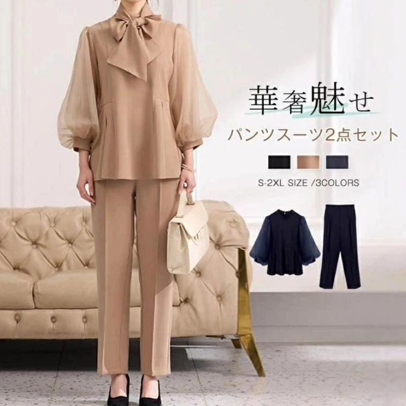 Rakuten - パンツドレス 結婚式 お呼ばれ セットアップ レディース パーティー ママスーツ セットアップ 体型カバー スーツ 大きいサイズ