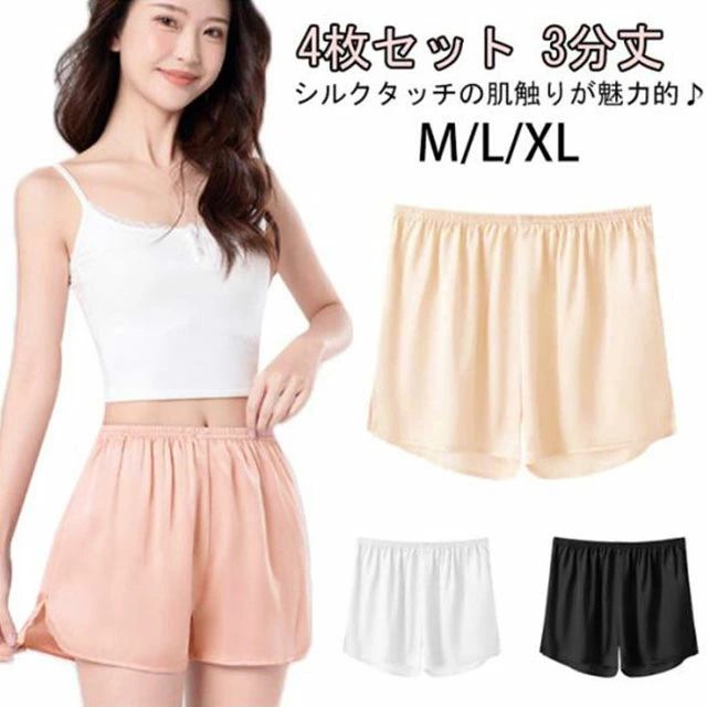 下裝 - トランクス レディース 4枚セット 開放感たっぷり 3分丈 湯上り おやすみパンツ 無地 スリット入り 締め付けない 下着 インナー