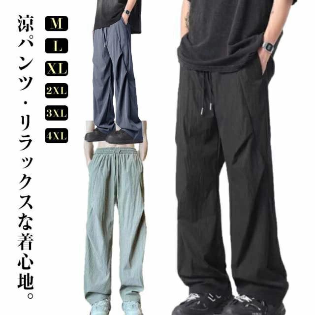 樂天商城 - 涼しい メンズ アイスシルクパンツ サイドタック入り カーゴパンツ 通気性 快適 軽量 薄手 バギー パンツ ブーツカットパンツ 夏