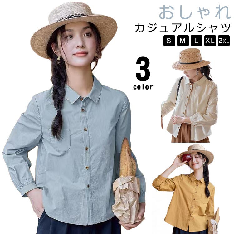 Other - カジュアルシャツ　オフホワイト綿/コットンシャツ 長袖シャツ レディース ワイシャツ おしゃれ ブラウス　レギュラーネック 無