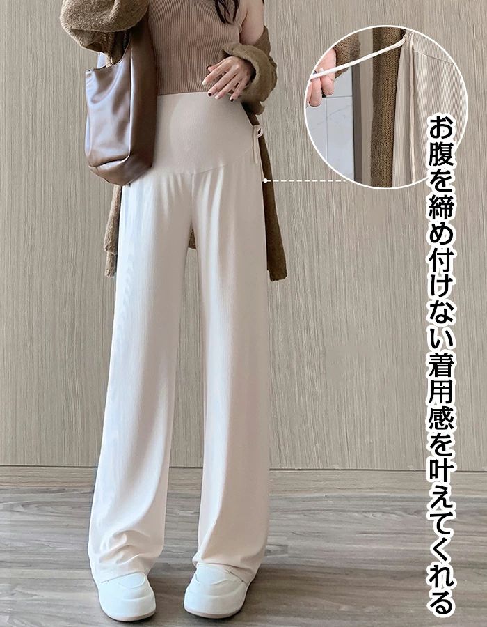 ワイドパンツ レディース マタニティ パンツ リブ 夏 春 冷感 春夏 ワイドパンツ ...