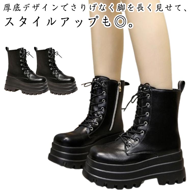 レースアップ 靴 9cm サイドジッパー ショートブーツ 厚底ブーツ 袴 ブーツ 厚底ブーツ クラシック コスプレ レディース ゴスロ(4.0)
