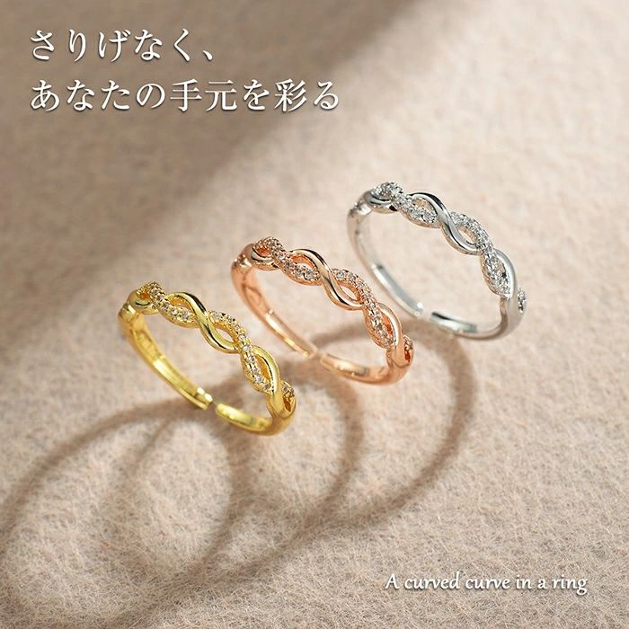 Rakuten - 【1&2&3枚組】リング 指輪 レディース 銅製 リング 指輪 アクセサリー オープンリング 調節可能 シルバー ゴールド ローズゴール