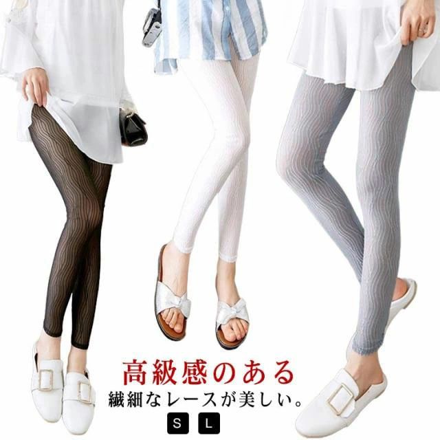 Rakuten - レギンス レースレギンス レギパン スパッツ タイツ ペチパンツ ストレッチ レース 九分丈 シースルー きれいめ おしゃれ フォー