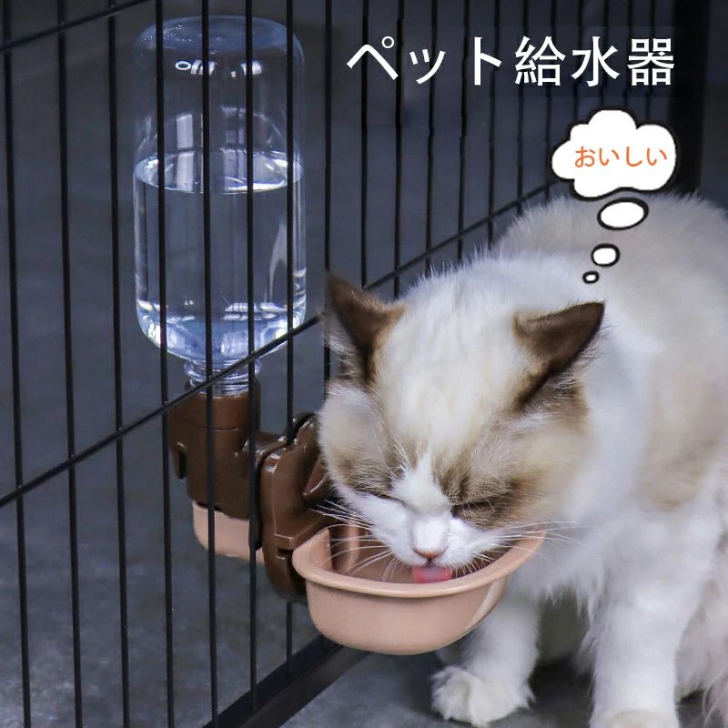Rakuten - ペット給水器 犬 猫 水飲み器 自動給水器 可愛い 水飲み 給水器 ボウル ボトル付 ペットボウル 犬用 中小型犬用 猫用 自動 軽量