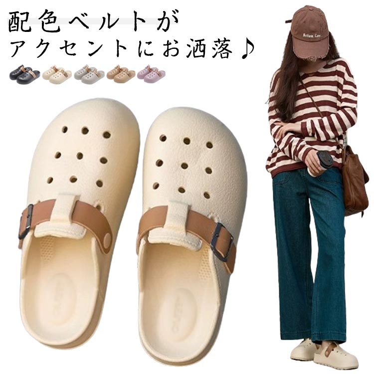 乐天商城 - サボサンダル クロッグサンダル つっかけ サボサンダル レディース 厚底 サンダル EVAサンダル 水陸両用 ビーチサンダル ベラン