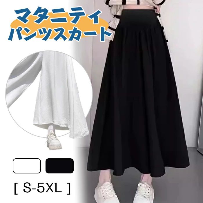 Skirts - マタニティ スカートパンツ 夏用 ゆったり マタニティ ワイドレッグパンツ スカートパンツ カジュアル 夏用 薄手 接触冷感 ドロ