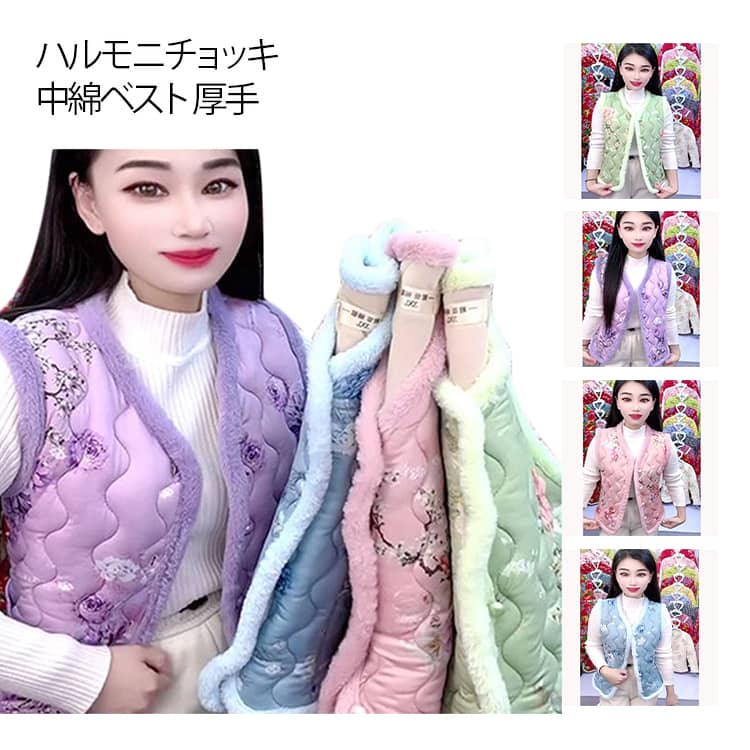 裏ボア レディース キルト 裏起毛 中綿ベスト おばあちゃんベスト 韓国 保温 前開き ハルモニチョッキ 花柄 おばあちゃんチョッ