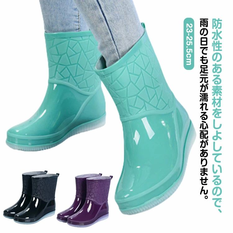 Rakuten - ロング ブーツ 婦人長靴 雨 ロングレインブーツ 靴 エンジニア レインシューズ 雨靴 防水シューズ ジョッキー レイン かわいい