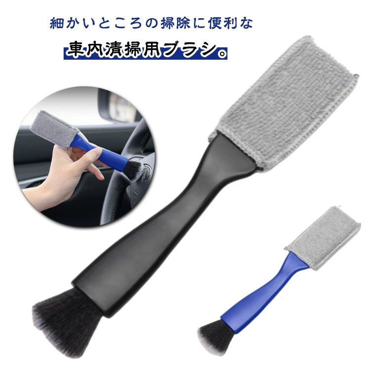 Rakuten - ソフトブラシ 車 車用ブラシ 車用ブラシ 2本セット 傷つかない 筆 クリーニングブラシ クリーニングブラシ 柔らかい ディテール