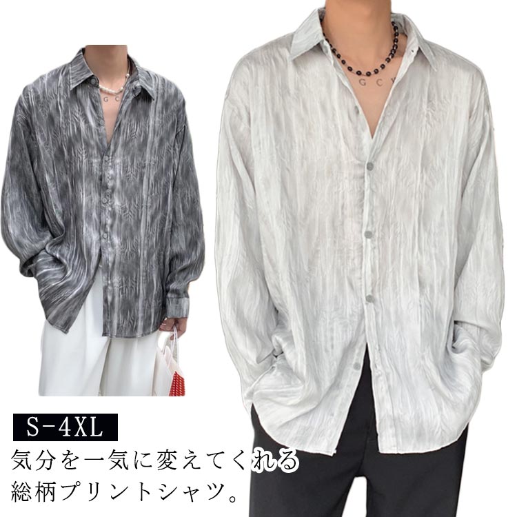 Rakuten - シャツ リゾート 長袖シャツ トップス アロハシャツ おしゃれ メンズ ウェア シャツブラウス 花柄シャツ 大きいサイズ ビッグシ