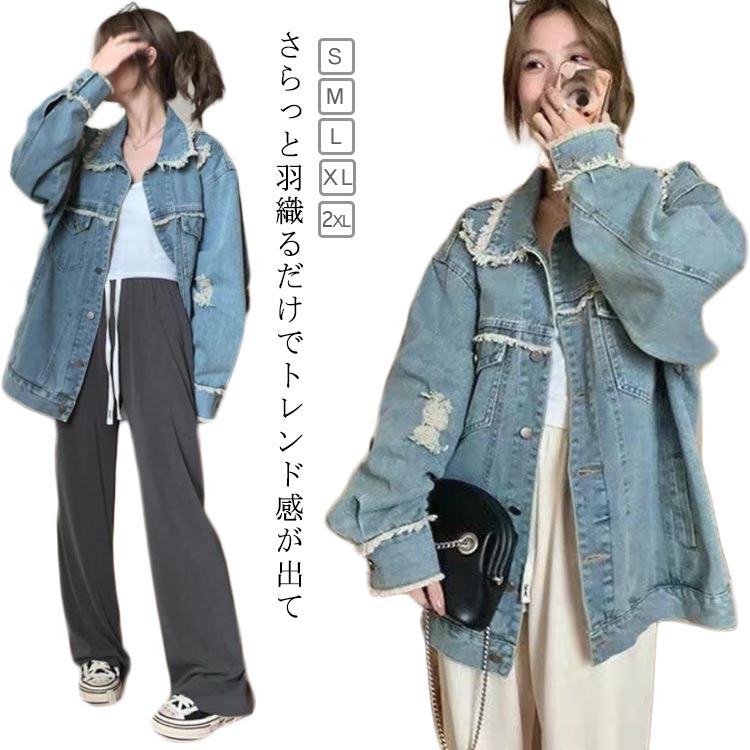 乐天商城 - レディース ジャガードデニム Gジャン 着痩せ ワイド 長袖 ジャケット 通勤 おしゃれ カジュアル ライトコート 春服 ライトアウ