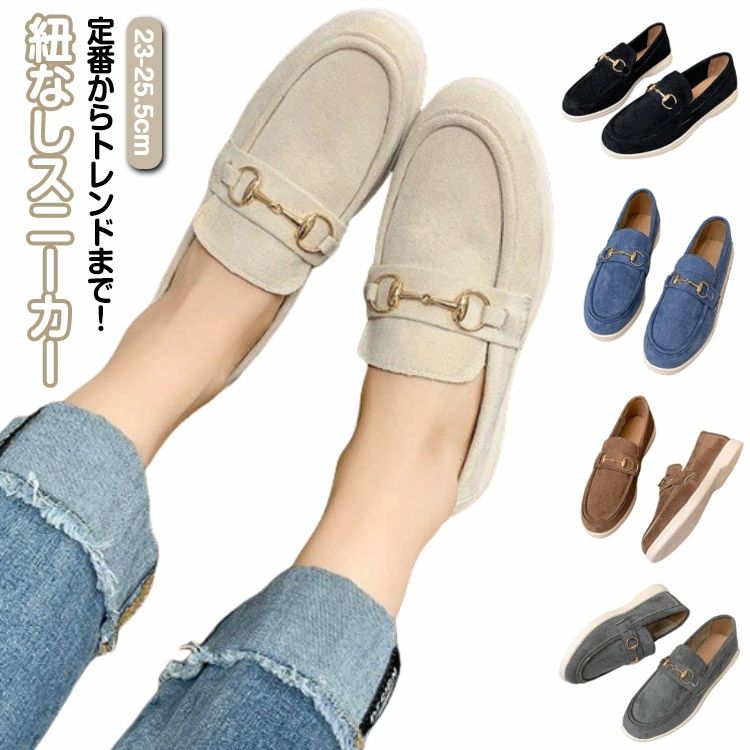 樂天商城 - レディース スニーカー フラットシューズ スリッポン シューズ フラット 軽量 キャンバス カジュアル ローカット 大きいサイズ