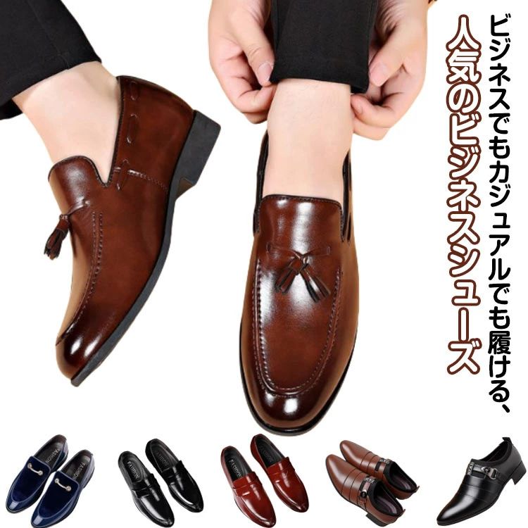 Other - メンズ ローファー シンプル 革靴 スリッポン ビジネスシューズ ローファー 紳士靴 おしゃれ メンズシューズ モカシン 滑りにく