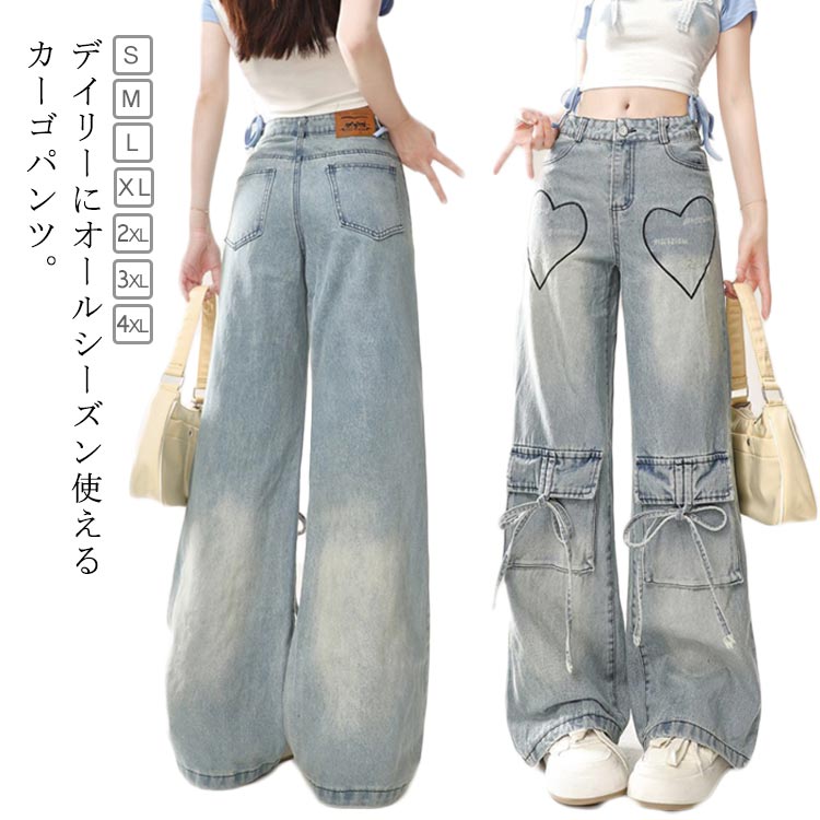 Capri Pants - レディース カーゴパンツ ジーンズ ワイドパンツ ストリート ストレート ロングパンツ きれいめ 体型カバー 通勤 きれいめ 秋冬