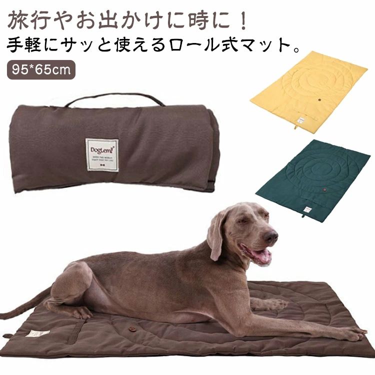 Anti-Skid, Deodorizing - マットレス 持ち運び 犬 折りたたみ ペット ペットベッド 携帯 ペットマット 防水 撥水 防水 汚れ防止 洗える キャンプ用品 洗濯