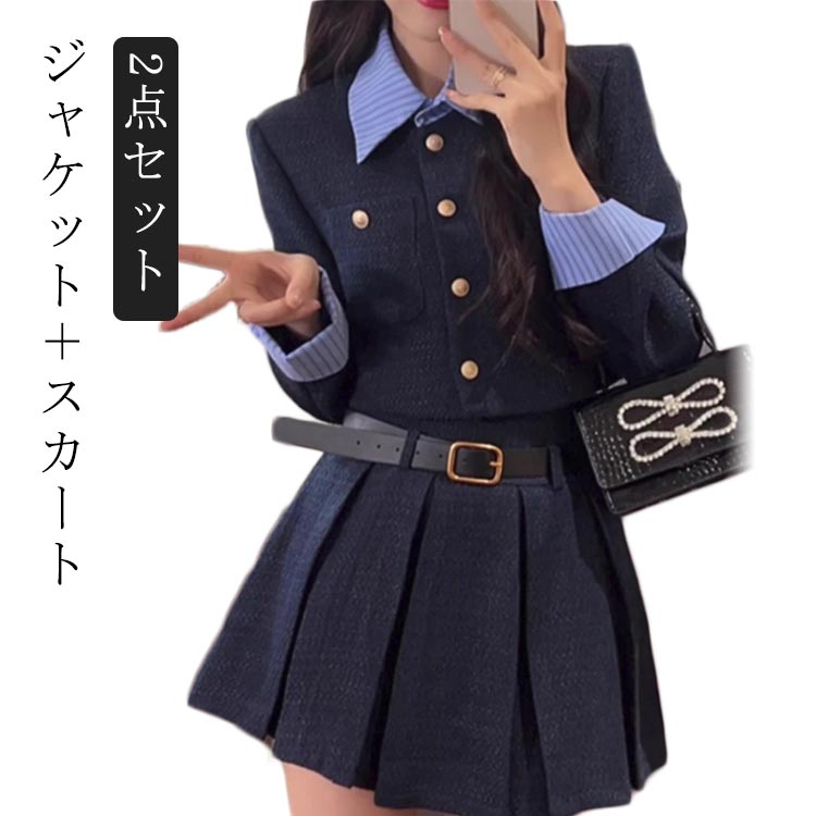 Skirt Suits - レディース 黒 上下セット 大きいサイズ カジュアル ブレザー+スカート 2点セット 制服 韓国風 スカートスーツ ブレザー ブラッ