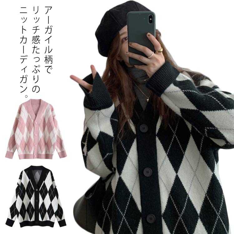 ピンク レディース 秋 アーガイル柄 ブラック レディースファッション 秋服 ニットカーディガン 秋服 ニット カーディガン アー