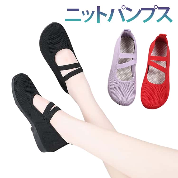 Rakuten - パンプス 洗える 痛くない 幅広 フォーマル 履きやすい やわらかい パンプス ローヒール ギフト 贈り物 歩きやすい 婦人靴 レデ