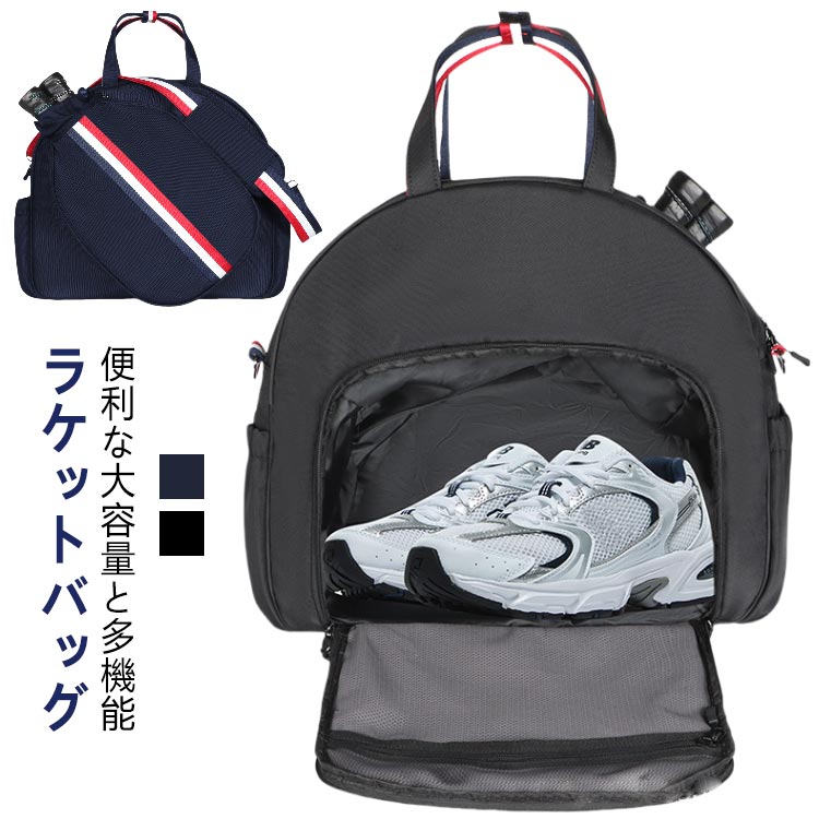 テニス ラケットバッグ 2Way テニスバッグ バドミントンバッグ バックパック ショルダーバッグ ジムトートバッグ 2本 大容量 ジ