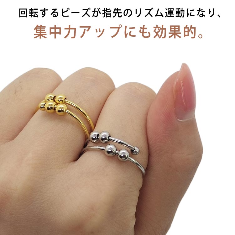 ストレス解消 スピンアクセサリーリング スチール 3点セット スピナーリング 指輪 リング アクセサリー ジュエリー 回転可能 ス