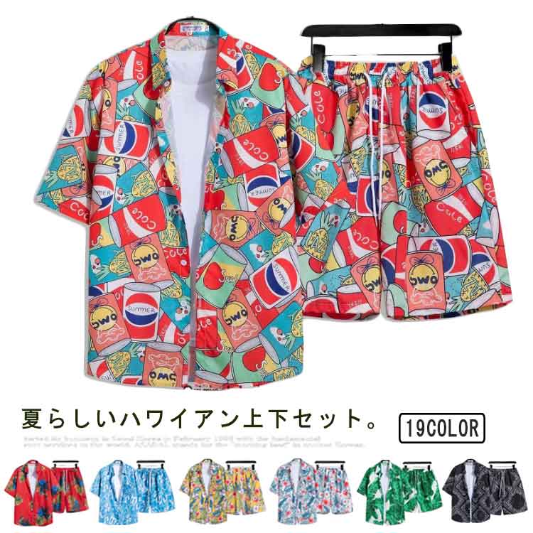 Rakuten - シャツ メンズ アロハシャツ ショートパンツ セットアップ 上下セット 半袖 ビーチシャツ アロハ ボタニカル 総柄 カジュアルシ