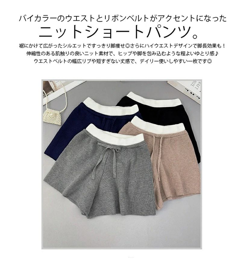 ワンオブゼムマートのキュロット パンツ 冬 ショートパンツ 冬 レディース ショート ワイド ニット ボトムス ワイドパンツ ショート丈 Aライン ウェス｜アングル2