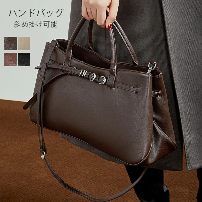 Shoulder Bags - ハンドバッグ 本革 2way ショルダーバッグ レディース 本革バッグ 斜め掛け ショルダー 黒 軽量 大容量 A4 大人 肩掛け 人気 おしゃれ 女性 かわいい ショルダーバック 多機能 多収納 柔らか 通勤 仕事 出張 ビジネス 本革 バッグ カバン 旅行 フォーマル