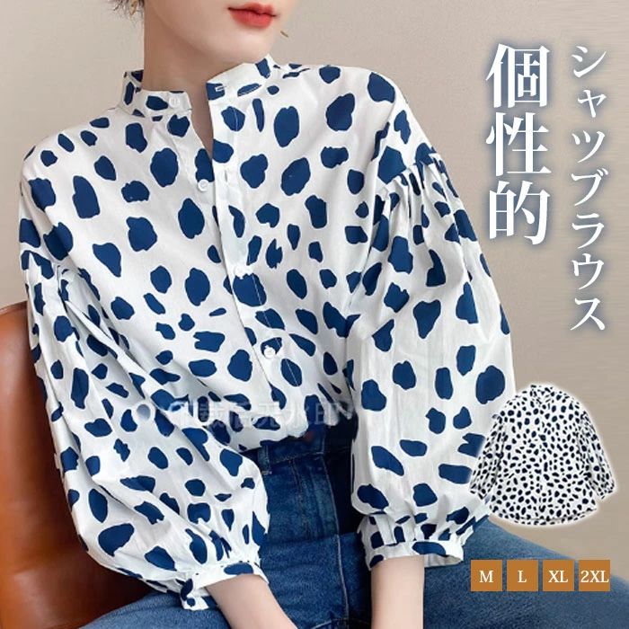 シャツブラウス レディース 長袖 おしゃれ 個性的 シャツ ブラウス トップス カジュアル 大きいサイズ 体型カバー ゆったり 通勤 春秋 シンプル 涼しい 着回し 柔らかい 30代 50代 40代 送料無料 大人可愛い ビッグシルエット