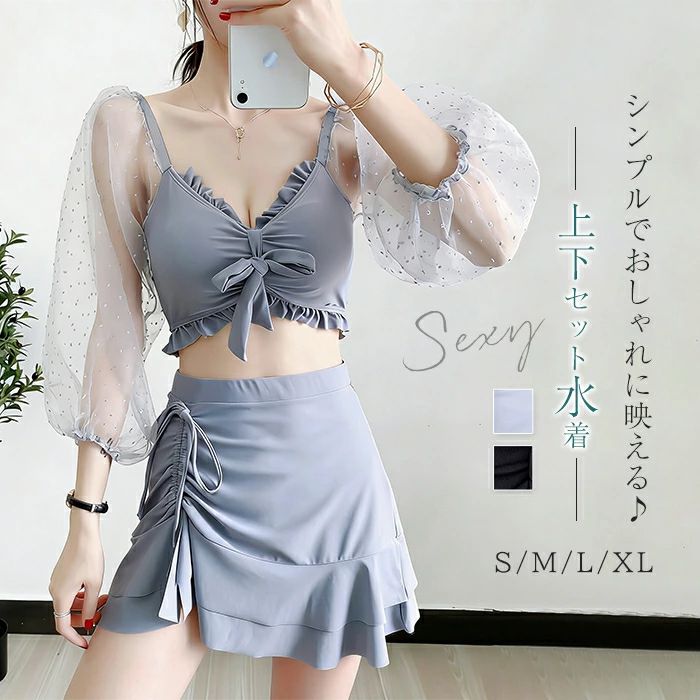 樂天商城 - 水着 レディース 水着 セパレート 体型カバー 水着 レディース 体型カバー ビキニ レディース ワンピース タンキニ 体型カバー ラッシュガード 上下セット セパレート 20代 30代 40代 ママ水着 ウエスト ワンピース おしゃれ 水着 プール 海 スポーツビーチ 海水浴 水泳
