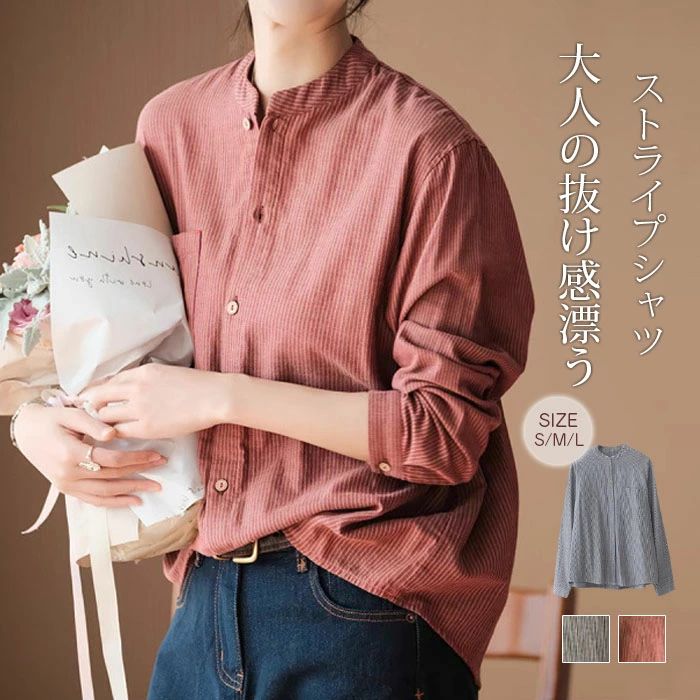 Rakuten - シャツ ブラウス レディース 長袖 ストラップ チュニック シャツブラウス 綿ブラウス トップス 着心地 柔らかい おしゃれ 柔らか トップス 春 夏 秋 ゆったり 大人可愛い こなれ感 送料無料 コットン100%