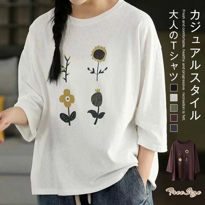 Rakuten - Tシャツ tシャツ カットソー レディース 綿 コットン ロング tシャツ クルーネック 七分袖 プルオーバー 夏 春 花柄 定番 ゆったり カジュアル 大きいサイズ おしゃれ シンプル ゆるっと きれいめ 着回し トップス インナー カットソー 着痩せ 体型カバー 送料無料