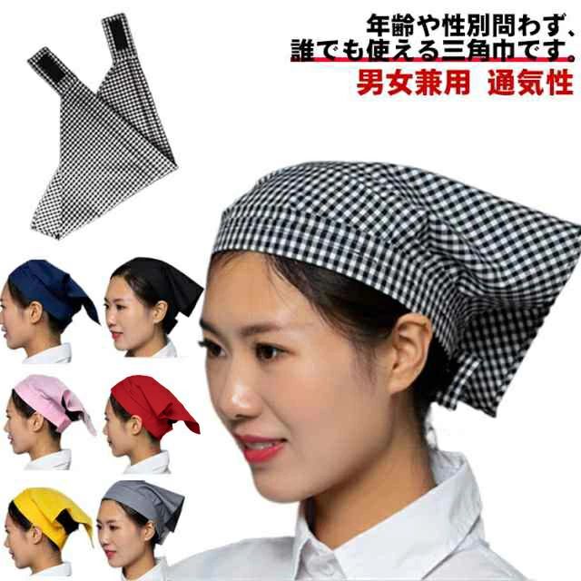 楽天市場】ドンキ（エプロン・三角巾｜配膳用品・キッチンファブリック
