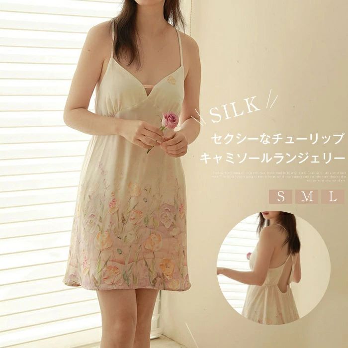 Rakuten - セクシー ランジェリー サテン ネグリジェ パジャマ レディース キャミソール 夏 ルームワンピース ノースリーブ 花柄 総柄 ミニワンピース キャミ ショート丈 ベビードール 部屋着 ナイト 寝巻き ナイトウェア ギャザー ゆったり 涼しい 薄手 可愛い 春夏 送料無料