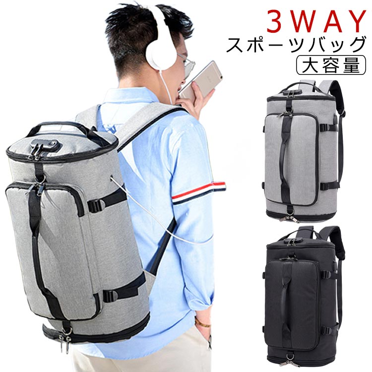 Rucksacks, Day Packs - ファスナー ジムバッグ デイパック 【3WAY】スポーツバッグ ボストンバッグ 出張 シューズ収納可能 リュック ビジネス 軽量 旅行