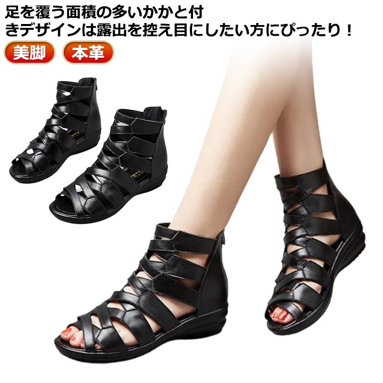 Rakuten - グルカサンダル レディース サンダル 本革 ストラップサンダル フラットサンダル 幅広 ローヒール ぺたんこ ブーツサンダル 歩き