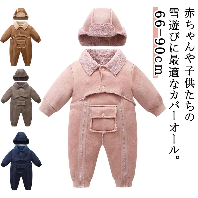 Other - ジャンプスーツ ジャンプスーツ つなぎ スキーウェア サイズ調節機能付き キッズ 女の子 撥水 ジャンプスーツ 男の子 スキー 撥