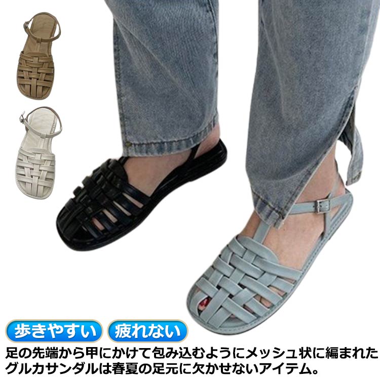 吊饰 - メッシュ サンダル レディース グルカサンダル フラット 幅広 フラットサンダル 編み込みサンダル ストラップサンダル ローヒー