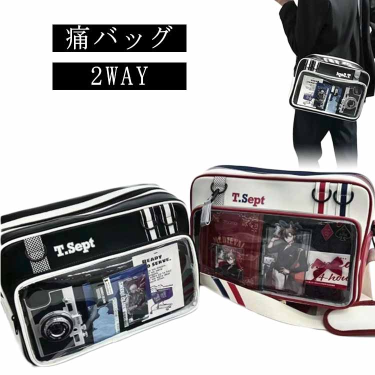 Rakuten - 痛バック 通学カバン 痛バッグ スクールバッグ 痛バ 手提げ 痛バッグ ボストンバッグ 斜めがけ 見せバッグ おたく 合皮 旅行 ト