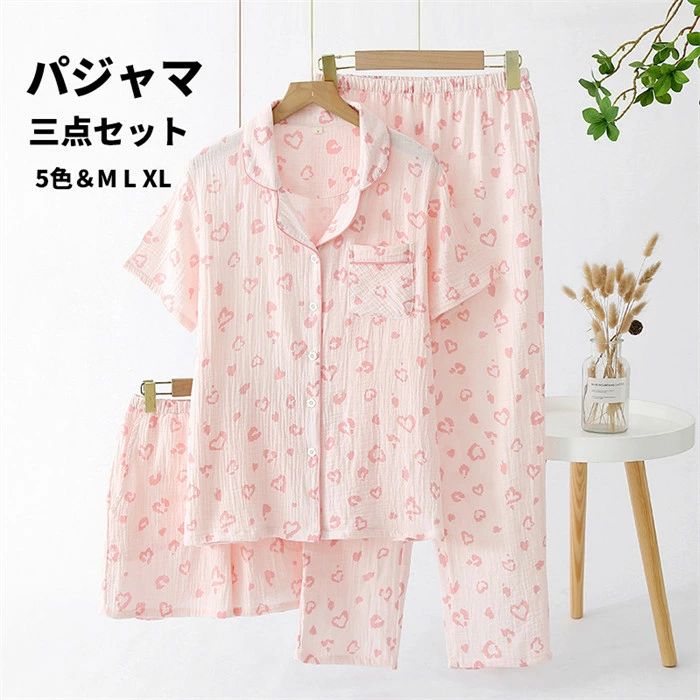 Rakuten - パジャマ レディース ルームウエア 前開き かわいい 可愛い 春夏 秋 家族お揃い 半袖 三点セット ゆったり 大きいサイズ コット