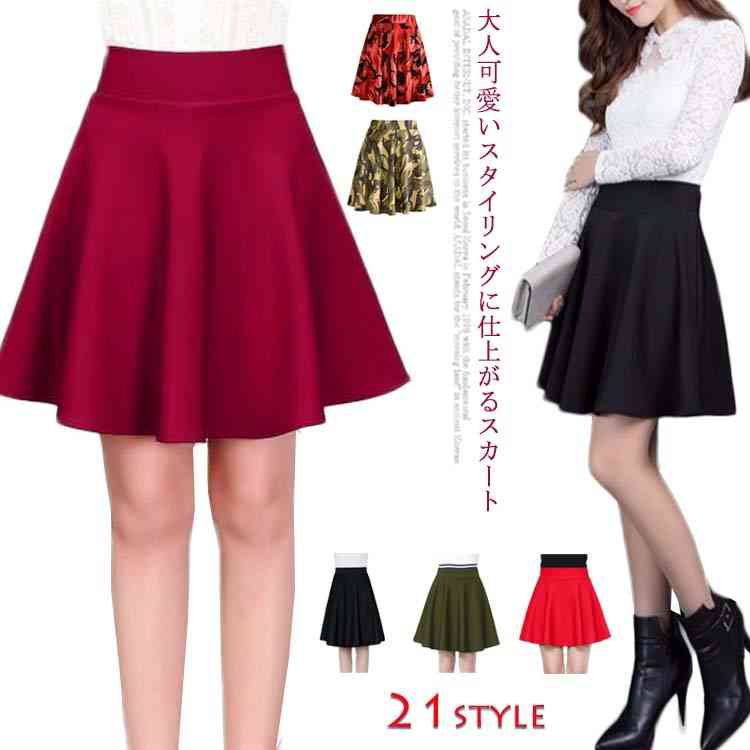 [選べる3丈]スカート レディース フ�