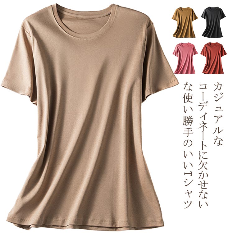 Rakuten - 全14色 tシャツ レディース 半袖 Tシャツ トップス カットソー 体型カバー 夏 ビッグシルエット クルーネック Vネック 部屋着 大