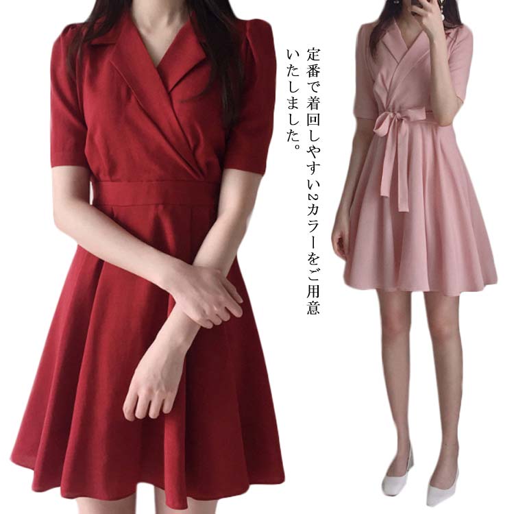 送料無料 ワンピース レディース カシュクールワンピース 半袖 襟付き vネック 夏ワンピ リボン付き 膝丈 ショート丈 通勤 オフ