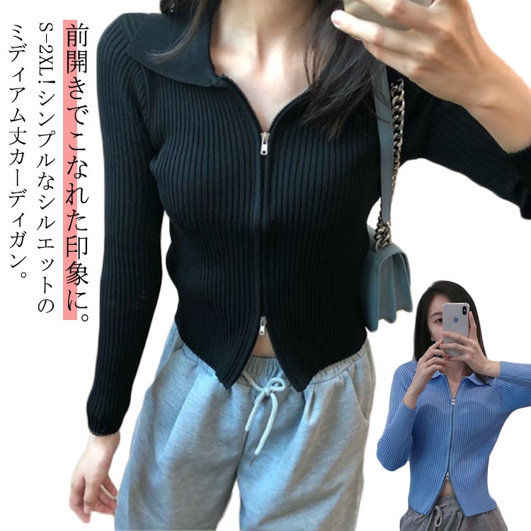 Rakuten - カーディガン レディース 秋冬 アウター ビジネス ニットカーディガン カットソー ニット トップス 春 前開き 無地 オシャレ 襟