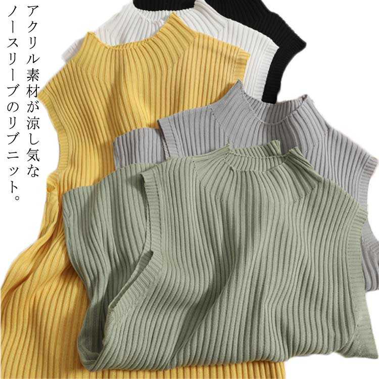 Rakuten - レディース 夏 プルオーバー シャツ サマーニット ハイネック ニット ブラウス おしゃれ Tシャツ 春 リブ 秋 トップス きれいめ