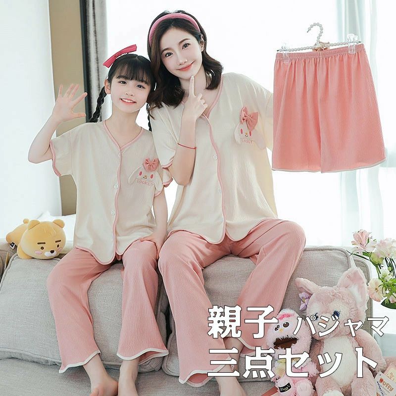 Room Wear - 親子ペア パジャマ 親子 ペアパジャマ キッズ 春夏 秋 ルームウェア ママ 家族お揃い 半袖 女の子 三点セット ゆったり おそろい