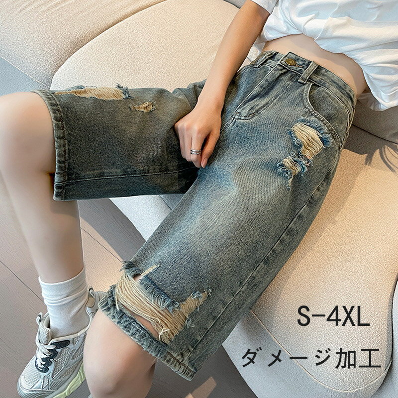 Rakuten - 夏 レディース ショートパンツ かわいい ハイウエスト カジュアル パンツダメージ ジーンズ 大きいサイズ 韓国ファッション ホ