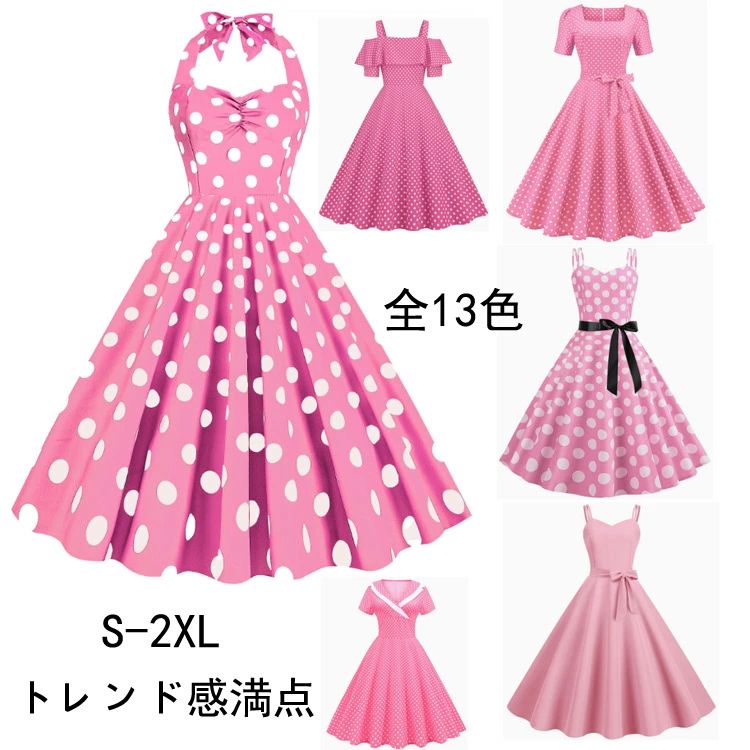 Rakuten - 半袖ワンピースピンク 水玉柄 ワンピースカジュアル コスチューム 撮影 可愛い 普段着 通勤 ダンス衣装 大きい裾ドレス パーテ