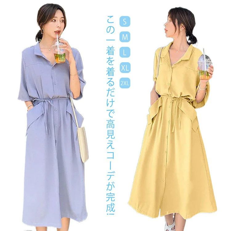 シャツワンピース高見えきれいめ半袖夏可愛いシフォンマキシワンピースレディースワンピースワンピシャツワンピ春夏薄手ロングワ