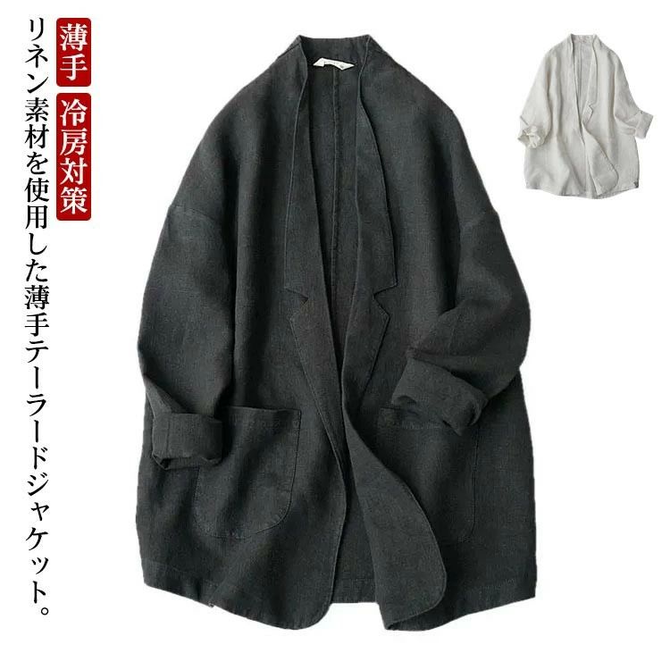 テーラードジャケットレディース長袖リネンジャケット麻リネントップス薄手春夏サマージャケットゆったりライトアウター羽織り軽